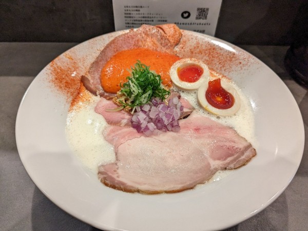 「特上鶏白湯等ぁ麺1650円」@Ramen Afro Beatsの写真