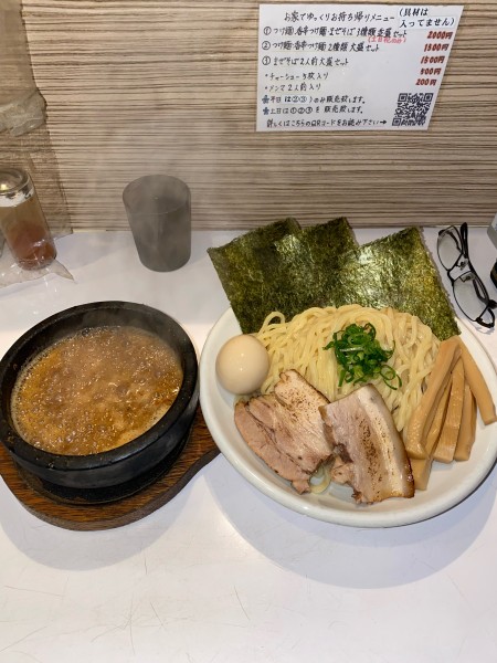 「辛刺激つけ麺全部入り大盛1辛¥1,150円」@ぶっと麺 しゃにむにの写真