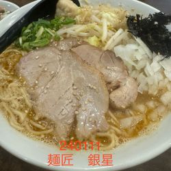期間限定　煮干出汁味噌らーめん900