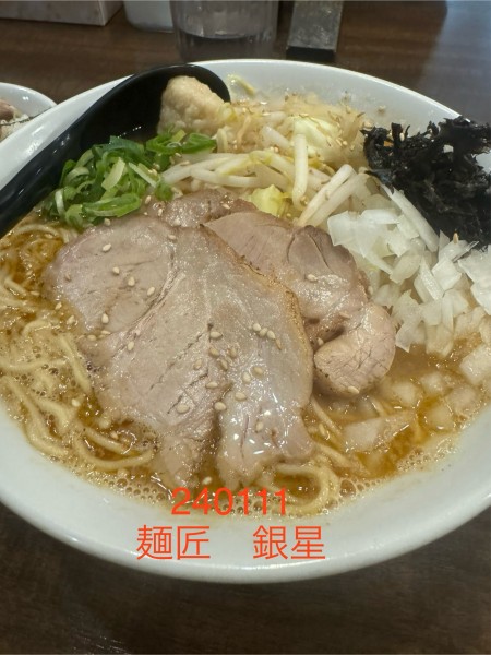 「期間限定　煮干出汁味噌らーめん900」@麺匠 銀星 海美風の写真