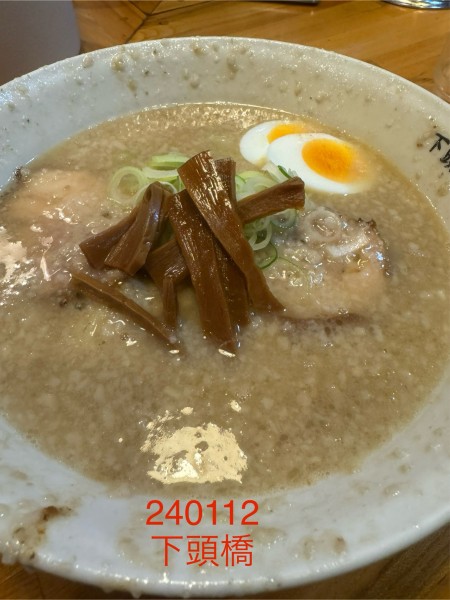 「らーめん＋大盛　900+100」@下頭橋ラーメンの写真