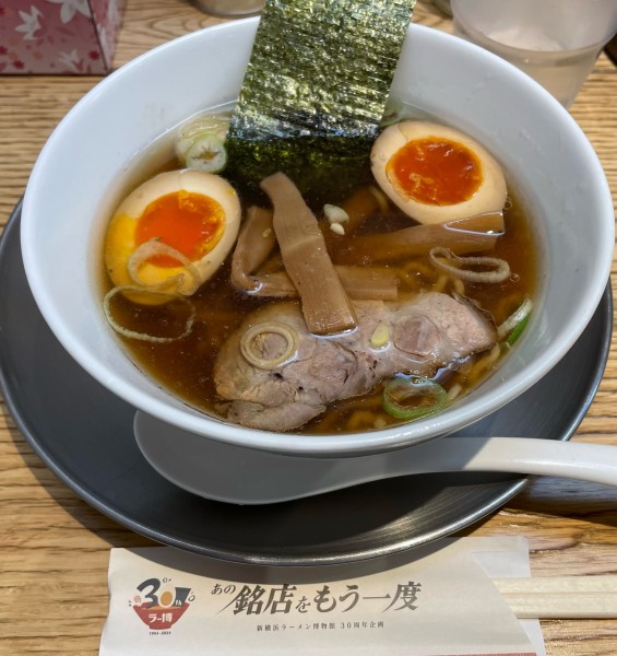「ミニ味玉醤油」@東京 荻窪 春木屋 新横浜ラーメン博物館店の写真