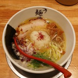 極みネギ塩￥８８０