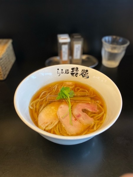 「鶏そば」@らぁ麺 飛鶏の写真