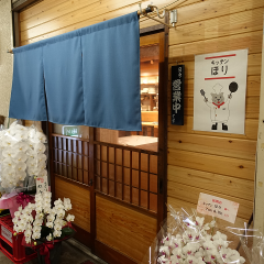 みそラーメン 寿の画像