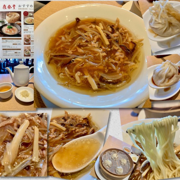 「もやしと豚肉の細切りあんかけ麺セット1320円」@鼎泰豊 恵比寿店の写真