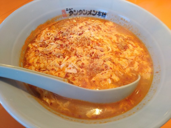 「ニュータンタンメン　辛さ普通」@元祖ニュータンタンメン本舗 相模原店の写真