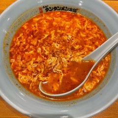 元祖ニュータンタンメン本舗 蒲田西口店の画像