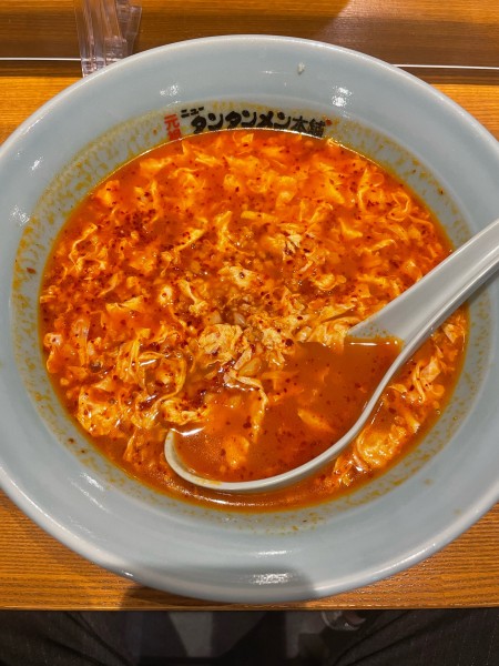 「タンタンメン(830円)中辛」@元祖ニュータンタンメン本舗 蒲田西口店の写真