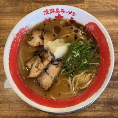淡路島ラーメン 東大の画像