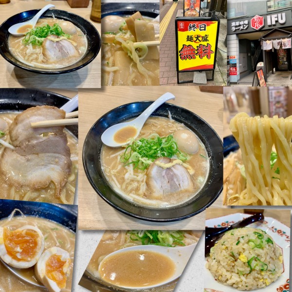 「味玉濃厚味噌ラーメン半チャーハンセット1170円」@威風 五反田店の写真