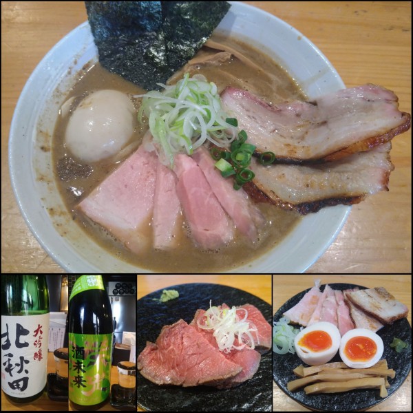 「特製濃厚豚骨魚介らぁ麺 ￥1380」@KEN軒の写真