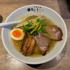 淡麗拉麺 志おん-shion-の画像