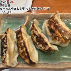 こだわりらーめん ゆきむら亭 ながの東急ライフ店の画像