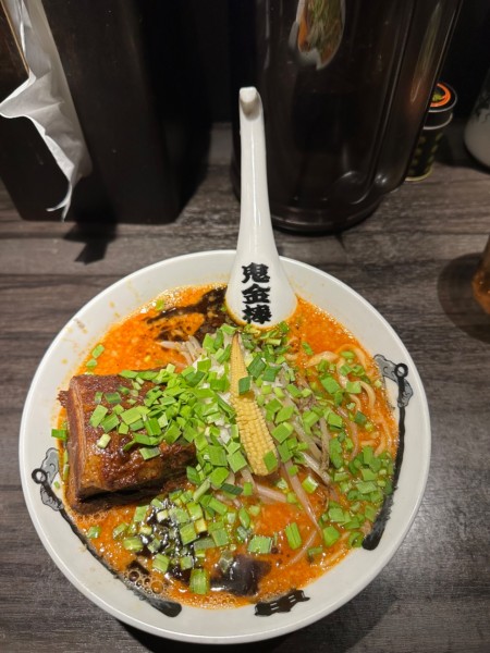 「肉増しカラシビ味噌らー麺　大盛」@カラシビ味噌らー麺 鬼金棒の写真