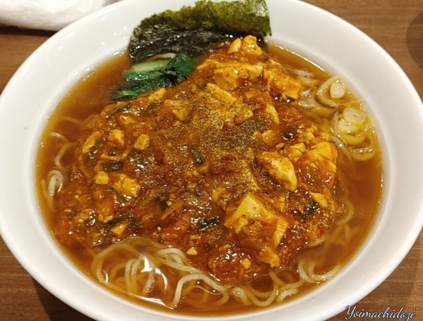 「中華そば（860円）＋陳麻婆豆腐（550円）」@陳麻家 高崎駅西口店の写真