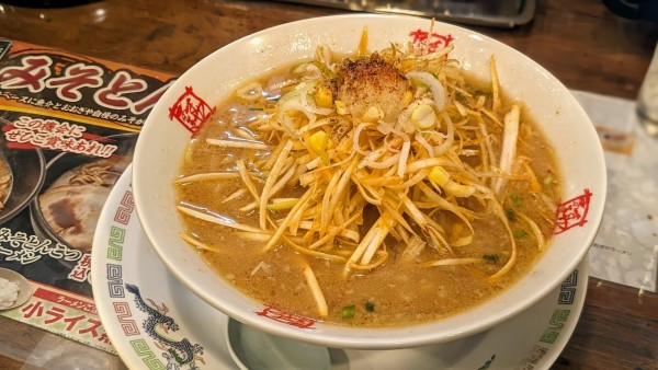 「ネギみそラーメン（935円）」@おおぎやラーメン 沼田店の写真