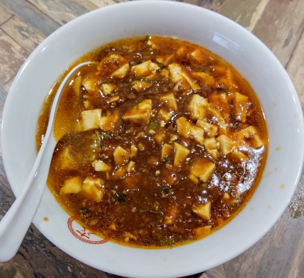 「まーぼーめん　800円」@十八番の写真