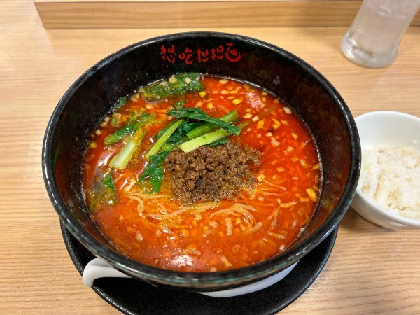 「濃厚汁有り担担麺」@想吃担担面 名駅エスカ店の写真