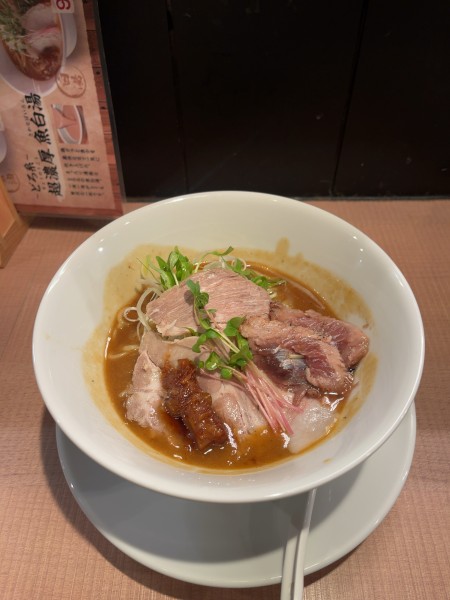 「超濃厚魚白湯+まぐろほほ肉チャーシュー(1050円)」@だしが命の塩らーめん ぎょぎょぎょ 尼崎店の写真