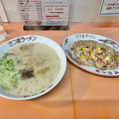 さつまラーメン 武雄店の写真