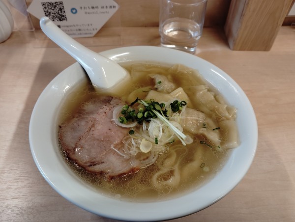 「海老ワンタンメン　　　1000円」@手打ち麺処 好き酒師の写真