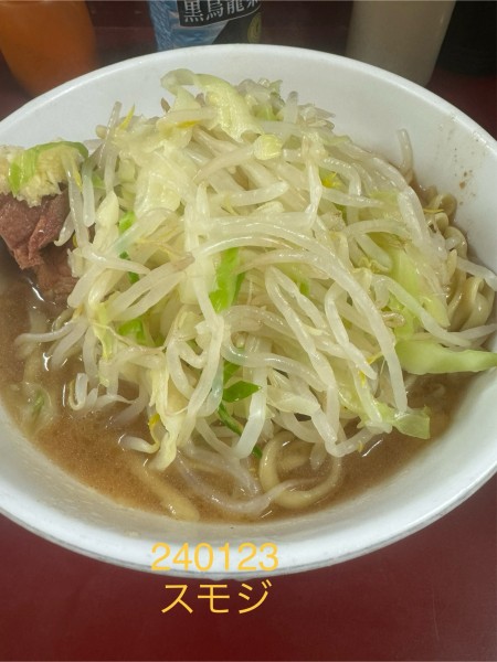 「ラーメン少なめ＋さがみっこ　900+90」@ラーメン二郎 相模大野店の写真