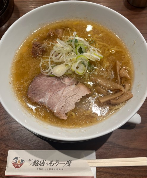 「30年前の味噌ラーメン(1200円)」@すみれ 新横浜ラーメン博物館店の写真