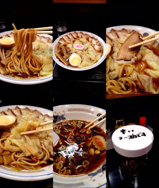 「『チャーシューワンタン麺(¥900)』」@中華そば 下連雀の写真