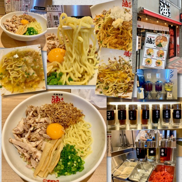 「油そば(大)＋Bセット(肉増し､卵黄､ﾌﾗｲﾄﾞｵﾆｵﾝ）」@元祖油堂 恵比寿西口店の写真