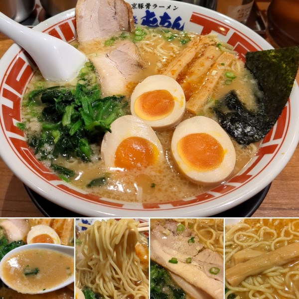 「九州たまり正油ラーメン＋味玉＝970円」@屯ちん 池袋本店の写真