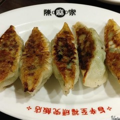 陳麻家 高崎駅西口店の写真