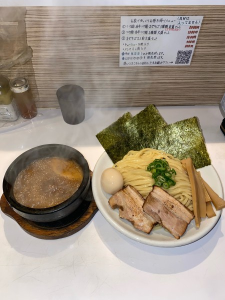 「辛刺激つけ麺全部入り大盛2辛¥1,150円」@ぶっと麺 しゃにむにの写真