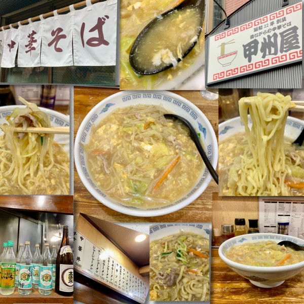 「ちゃんぽん　710円」@甲州屋の写真