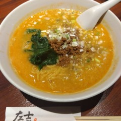 左吉 水戸本店の画像