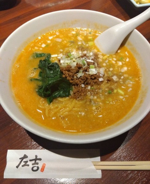 「担々麺」@左吉 水戸本店の写真