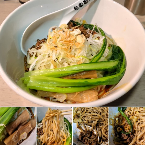 「汁無担々麺 辛痺　950円」@自家製麺 甚の写真