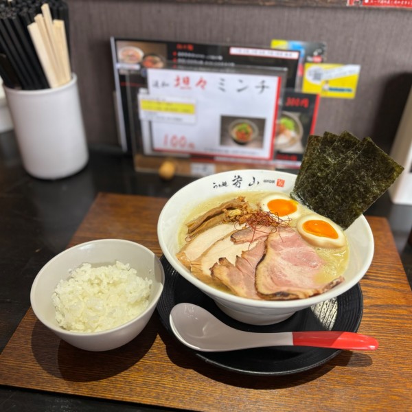 「濃厚鶏白湯そば【汐】」@らぁ麺 芳山の写真