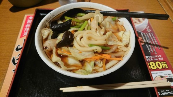 「野菜の旨みたっぷりうどん」@山田うどん 亀井野店の写真