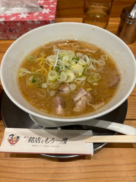「30年前の味噌ラーメン」@すみれ 新横浜ラーメン博物館店の写真