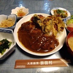 京田村の画像