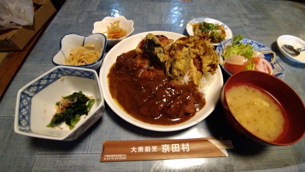 「カツカレー(￥1200)」@京田村の写真