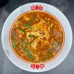 元祖辛麺屋 桝元 大塚店の画像
