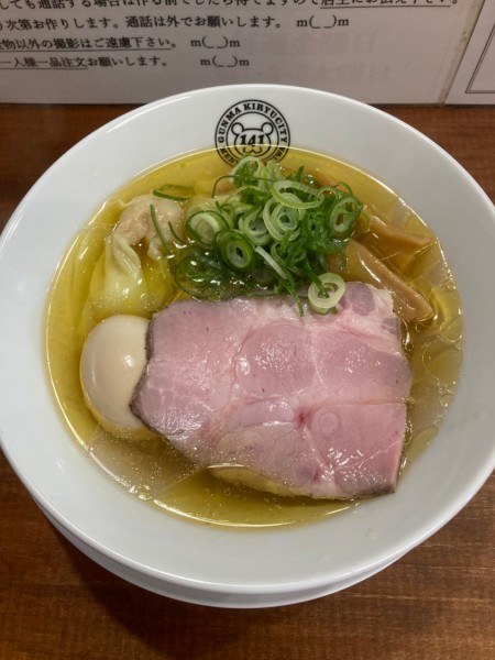 「塩味玉ラーメン　ワンタン」@麺屋わしわの写真