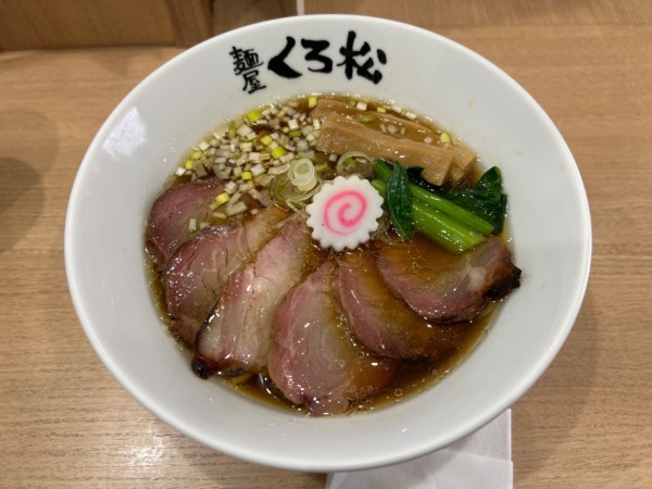 「醤油　炭焼きチャーシュー」@麺屋くろ松の写真