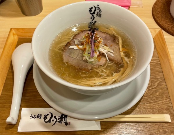 「塩」@らぁ麺 もう利 梅田店の写真