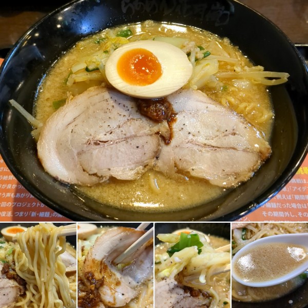 「嵐げんこつ こってり煮込みラーメン　970円」@らあめん花月嵐 浅草橋店の写真