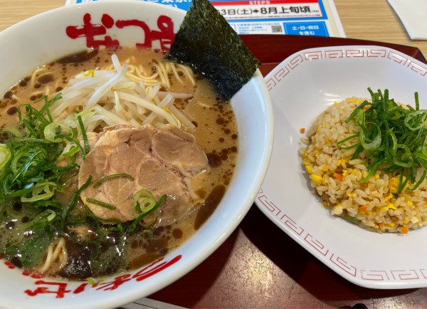「なんつっ亭豚骨ラーメン」@ATUGIらぁめんの写真