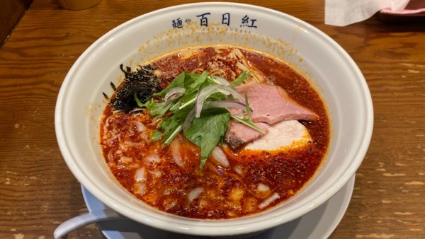 「豚バラ辛そば」@麺や百日紅の写真