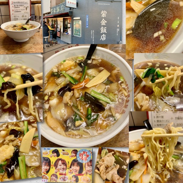 「五目そば1200円」@紫金飯店 原宿店の写真